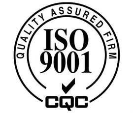 質(zhì)量管理體系（ISO 9001）